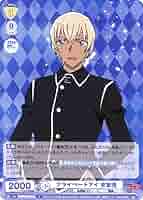 名探偵コナン 安室透 SSP ヴァイスシュヴァルツブラウ 61VGLfaGPRL._AC_SY200_QL15_.jpg