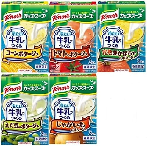 Amazon クノール 冷たい牛乳でつくるカップスープ 5種セット クノール スープ 通販