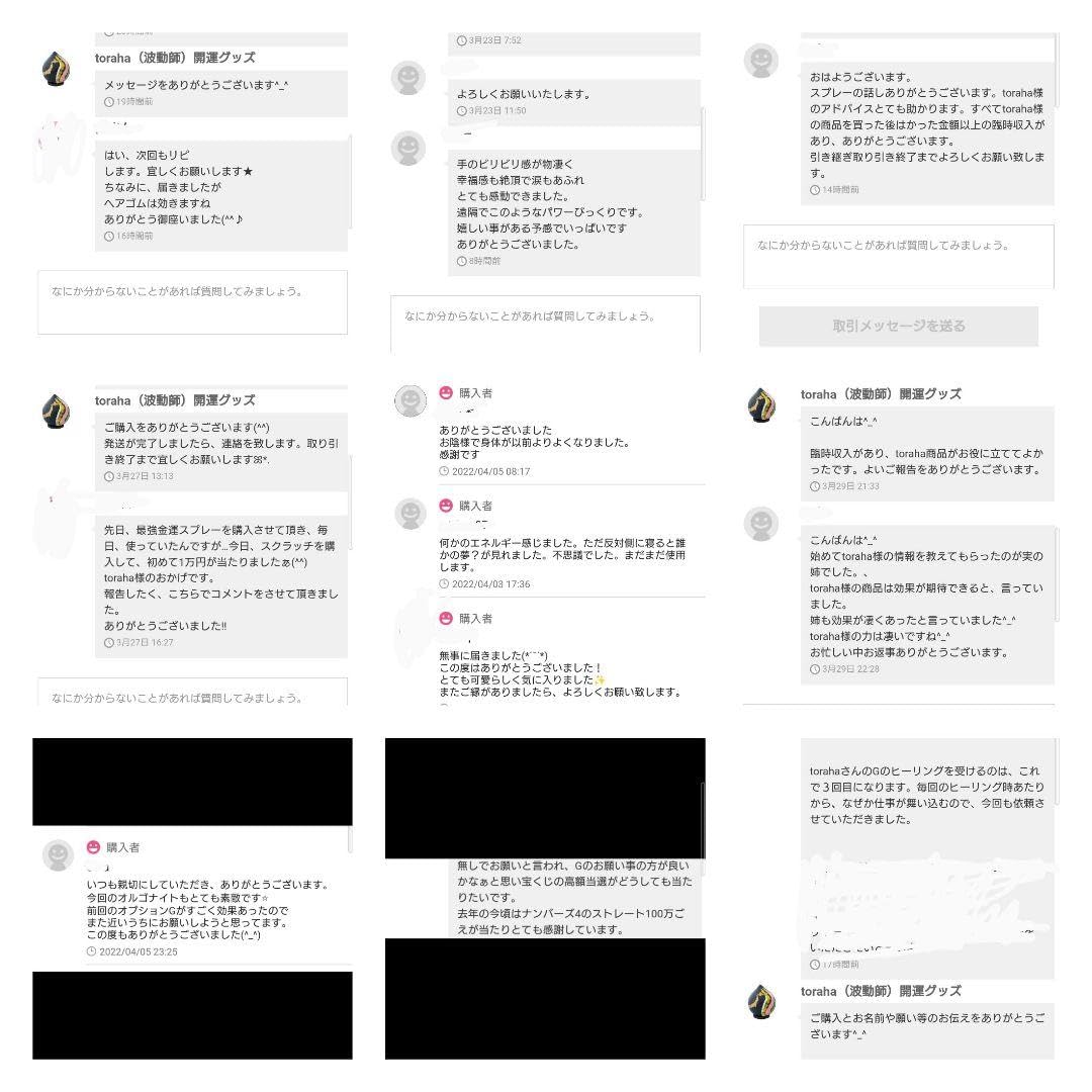 癒しパワー☆宝珠のオルゴナイト②（願い叶えるメモリーオイル封入