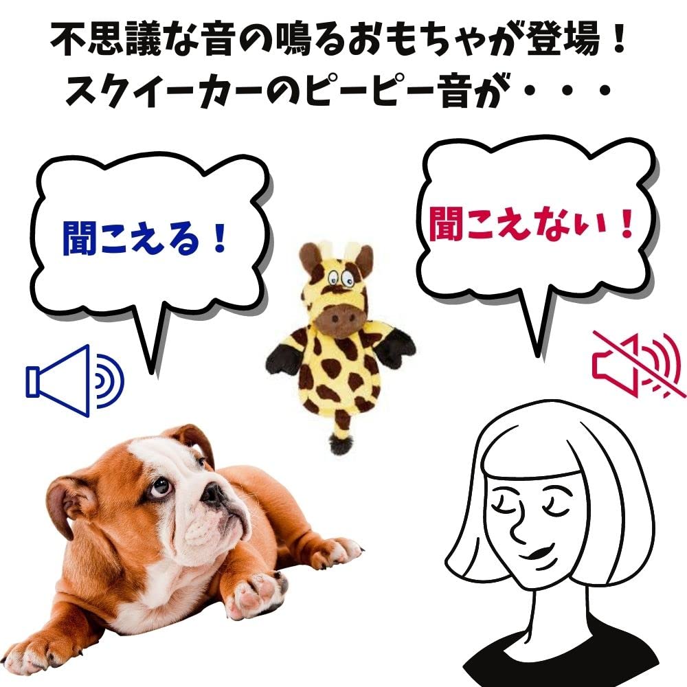 Amazon | Hear Doggy (ヒアドギー) サイレントスクイーカー 音の