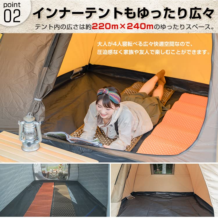 Amazon.co.jp: サンパーシー ツーリングテント 4～5人用 耐水圧