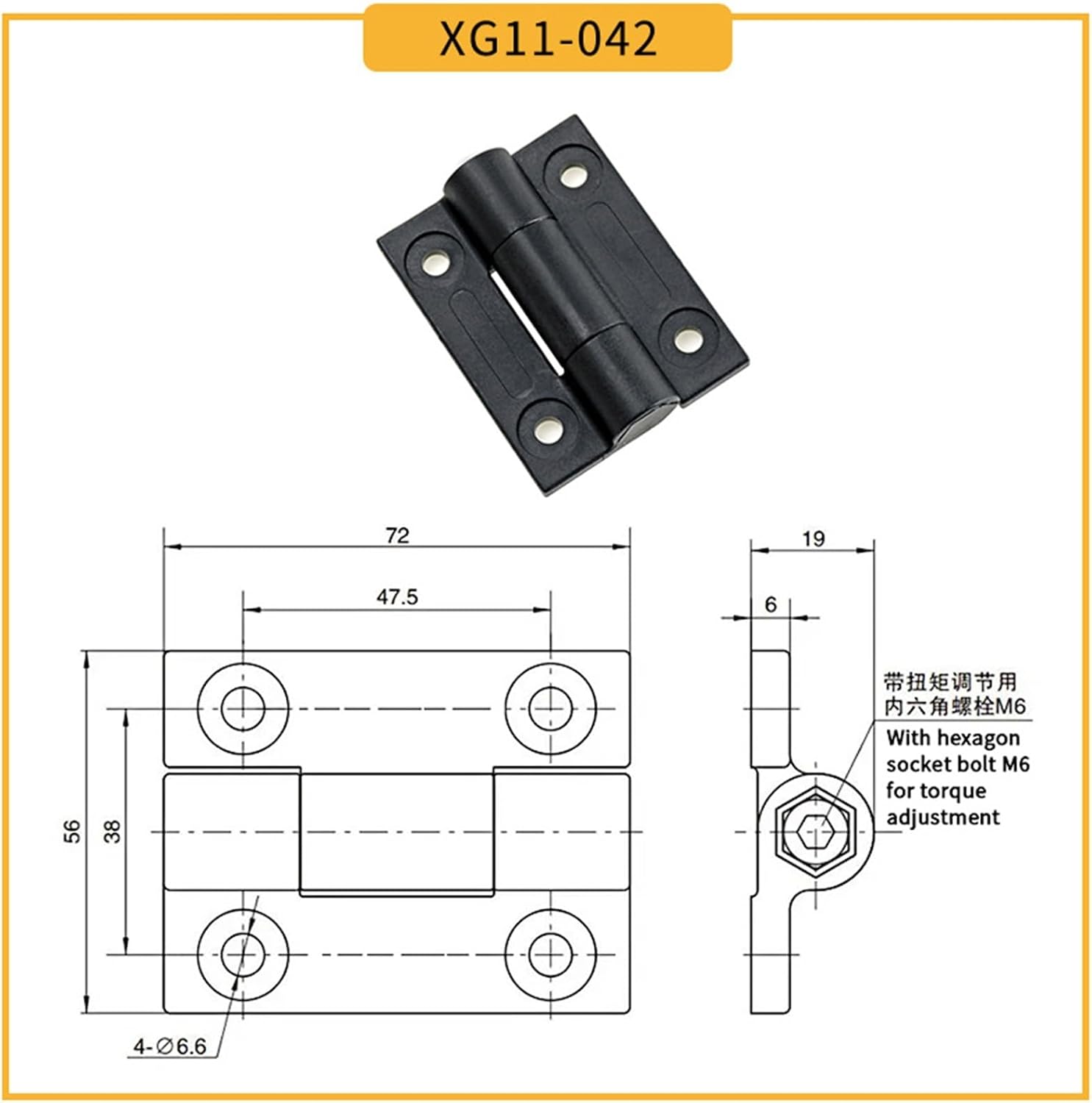 Plastic Hinge Can Be Stopped and Positioned At Will with Black Damping Hinge(HL127-Black)