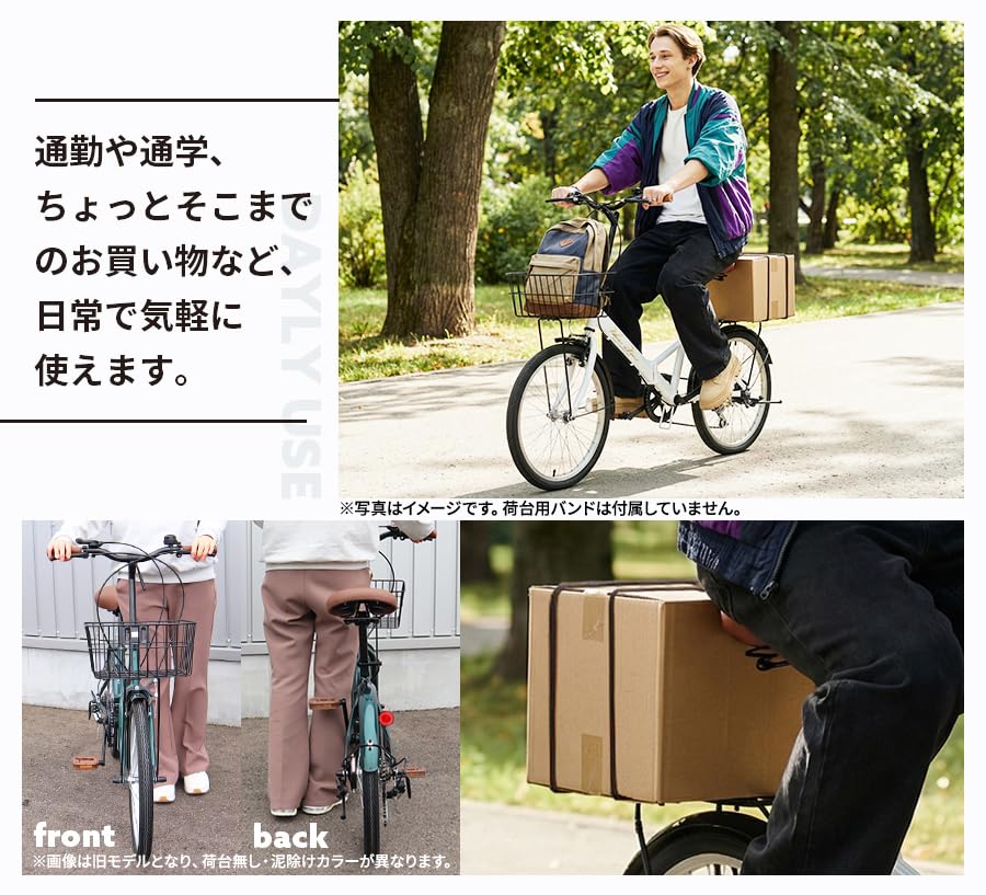 Amazon | THREE STONE 折りたたみ自転車 自転車 20インチ AJ-08C 荷台 Amazon | THREE STONE 折りたたみ自転車 自転車 20インチ AJ-08C 荷台