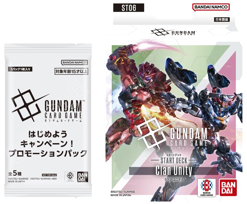 ガンダムカードゲーム 参加者パック コラボパック まとめ売り　160パック トークンカード【EXベース〈ガンダム〉】/P【-】《EX BASE》 ガンダム