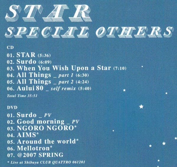 Special others DVD CD スペアザ Amazon.co.jp: SPECIAL OTHERS CD DVD 15点セット 初回版 限定版