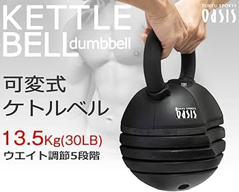 定価29,800円　東急オアシスダンベル22.5kg 可変式　アジャスタブル Amazon | 東急スポーツオアシス アジャスタブル ダンベル 22.5kg 可変