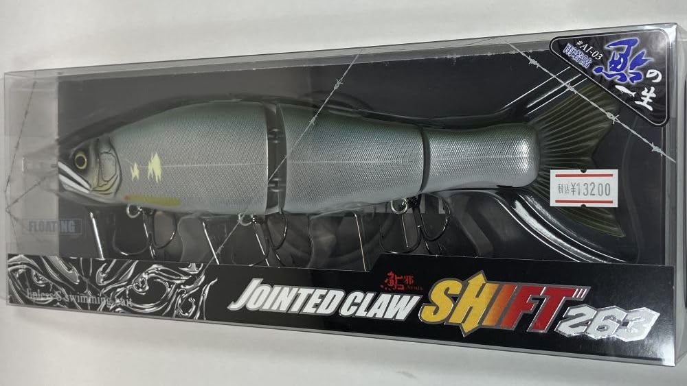 Amazon.co.jp: ガンクラフト 鮎邪 ジョインテッドクローSHIFT シフト  