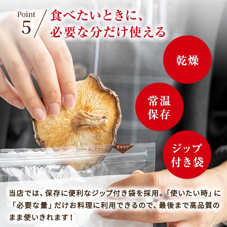Amazon.co.jp: 森のきのこ倶楽部 国産 干し椎茸 ( 乾燥しいたけ / 500g
