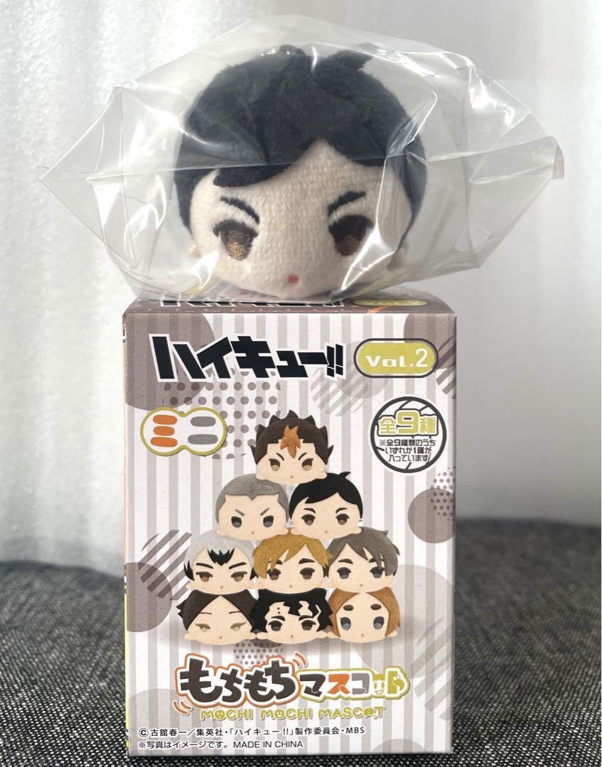 Amazon.co.jp: ハイキュー もちマス もちもちマスコットミニ 