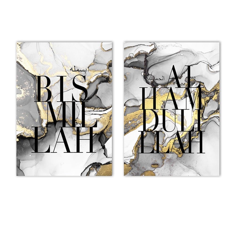 WBYZAC 2 Pieces Poster-Abstract Islamic Calligraphy Painting Posters Canvas Poster Black Gold Marble Wall Art Print Pictures Living Kitchen Office Room Home Decor-60 * 70cm (No Frame)