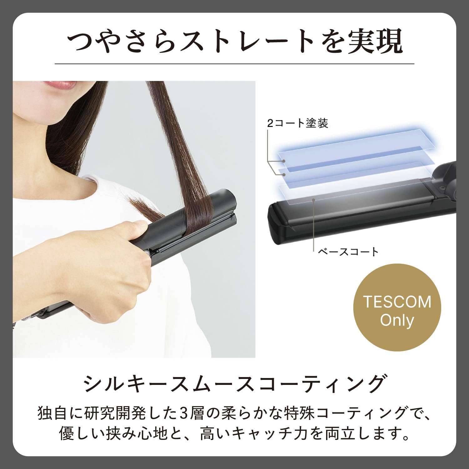 Amazon.co.jp: Nobby by TESCOM ストレートアイロン ヘアアイロン