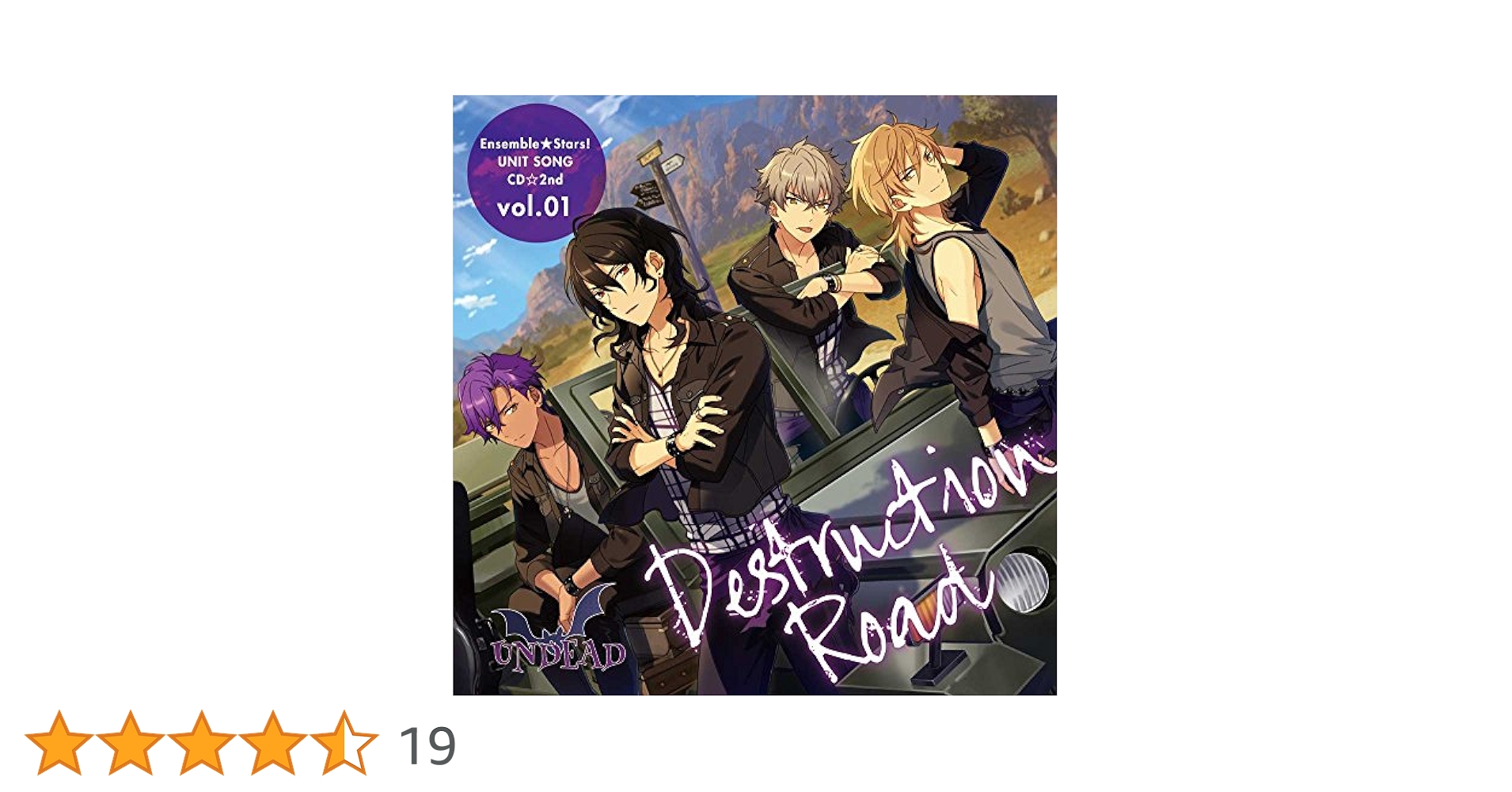 あんスタ ユニットソングCD 第2弾 Amazon 全巻購入特典 ポスカ