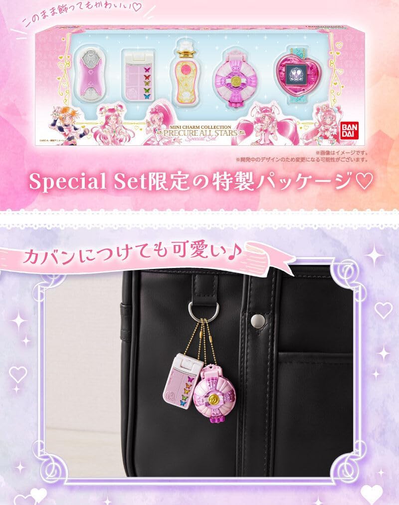 MINI CHARM COLLECTION PRECURE ALLSTARS Special Set プリキュア