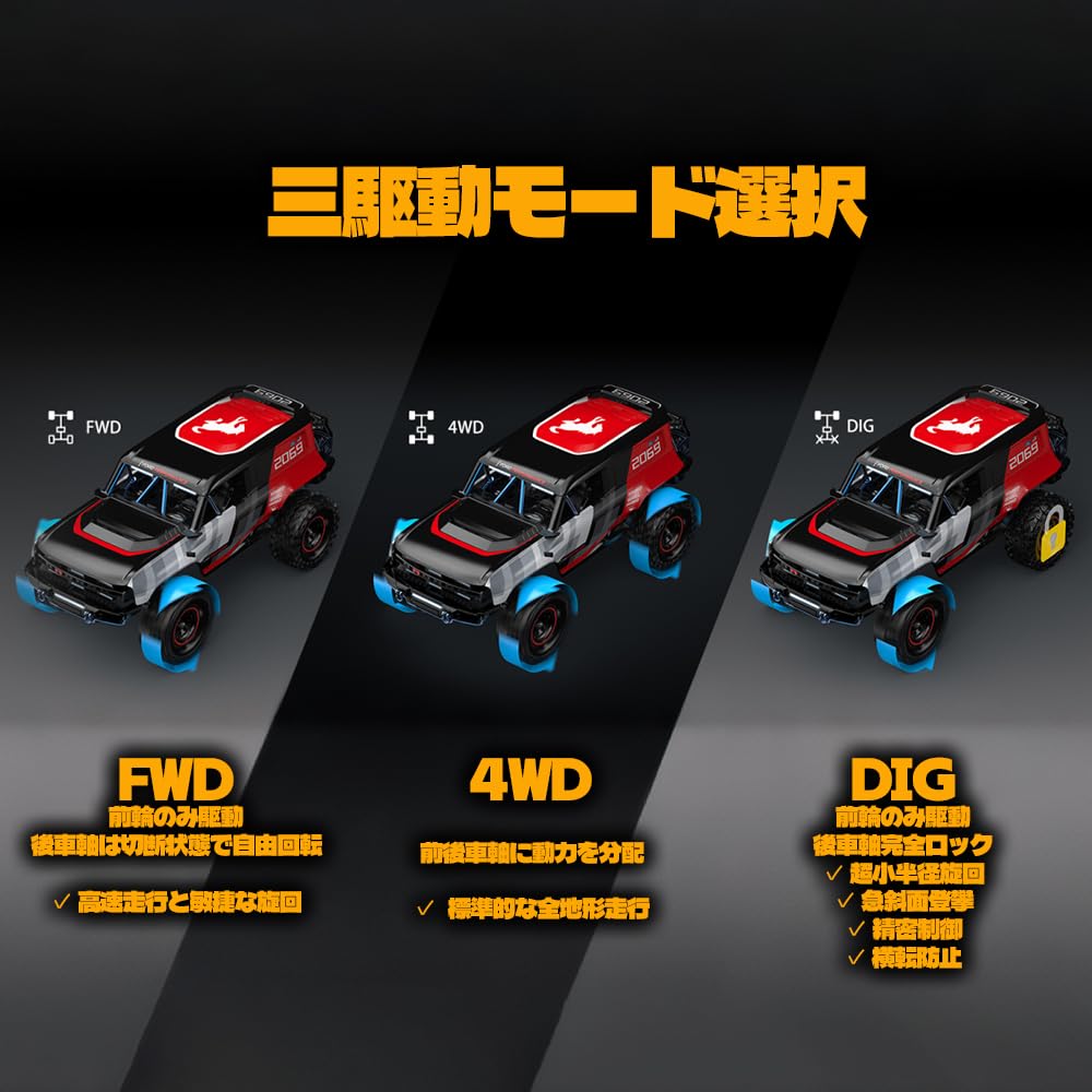 【技適認証済】MJX H18P 1/18 ブラシレス 4WDクローラー Amazon.co.jp: MJXRC H18P 1/18ラジコンクローラー フォードBronco公認