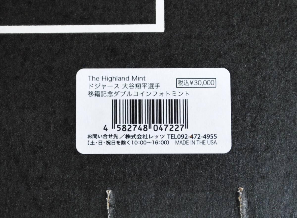 Amazon.co.jp: LAドジャース 大谷翔平 移籍記念 ダブルコインフォト  