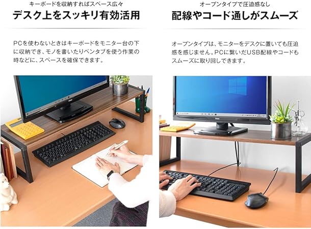 Amazon Co Jp Ottostyle Jp モニター台 80cm幅 ウォールナット 高さ調節可能 木製 モニタースタンド キーボード 収納 卓上 机上台 パソコン 周辺機器