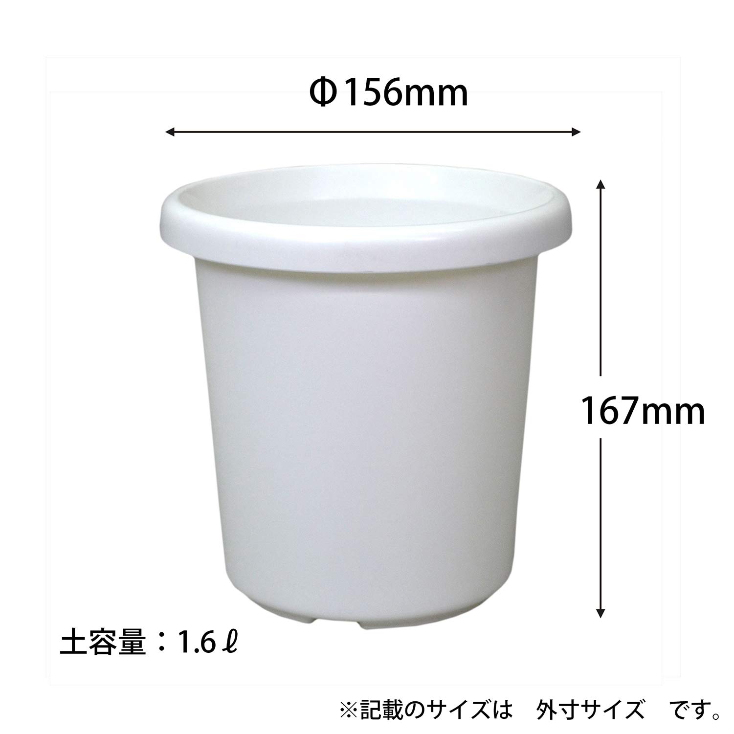 Amazon | アップルウェアー 鉢 プラ鉢 長鉢F型 5号 ホワイト 土