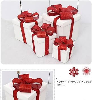  Amuseable Present ぬいぐるみ　プレゼント　箱 クリスマスプレゼント ぬいぐるみ セット AMUFUN ぷちまる 7点