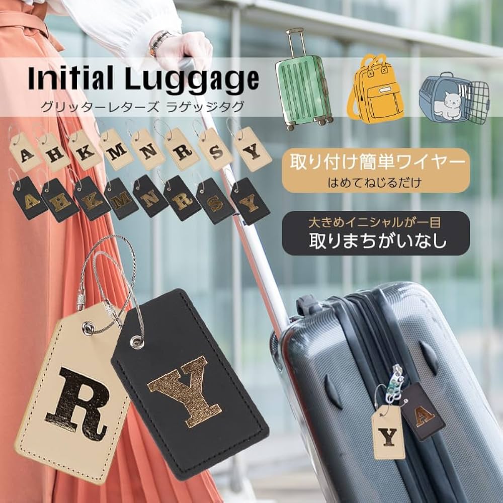 Amazon.co.jp: Lelotte ラゲッジタグ イニシャル 荷物タグ スーツ Amazon.co.jp: Lelotte ラゲッジタグ イニシャル 荷物タグ スーツ