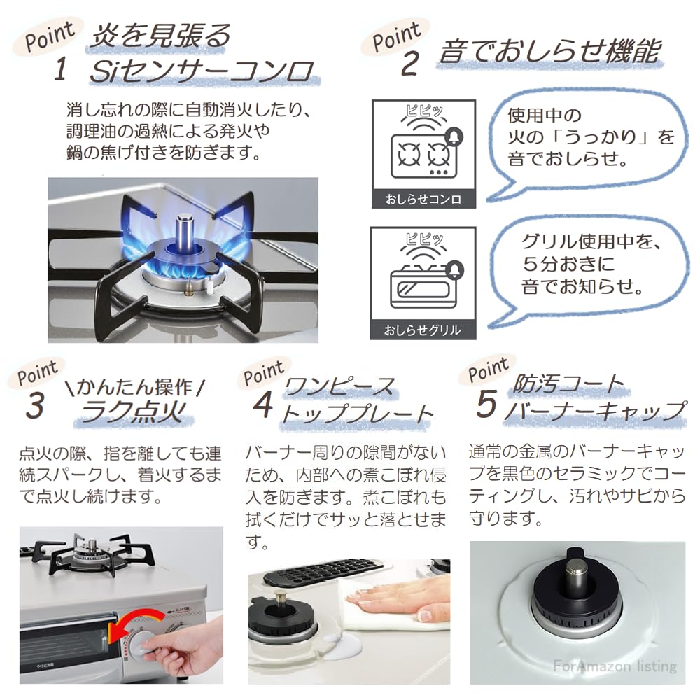 Amazon | リンナイ ガステーブル ガスコンロ 都市ガス12A・13A用