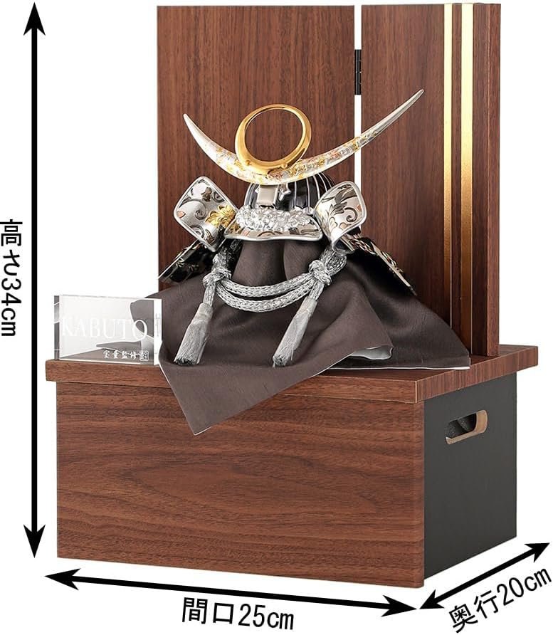 五月人形 端午の節句 兜飾り シルバー伊達
