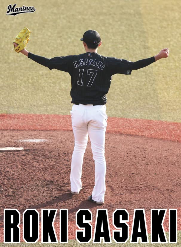 Amazon.co.jp: エンスカイ 佐々木朗希（千葉ロッテマリーンズ）2023年