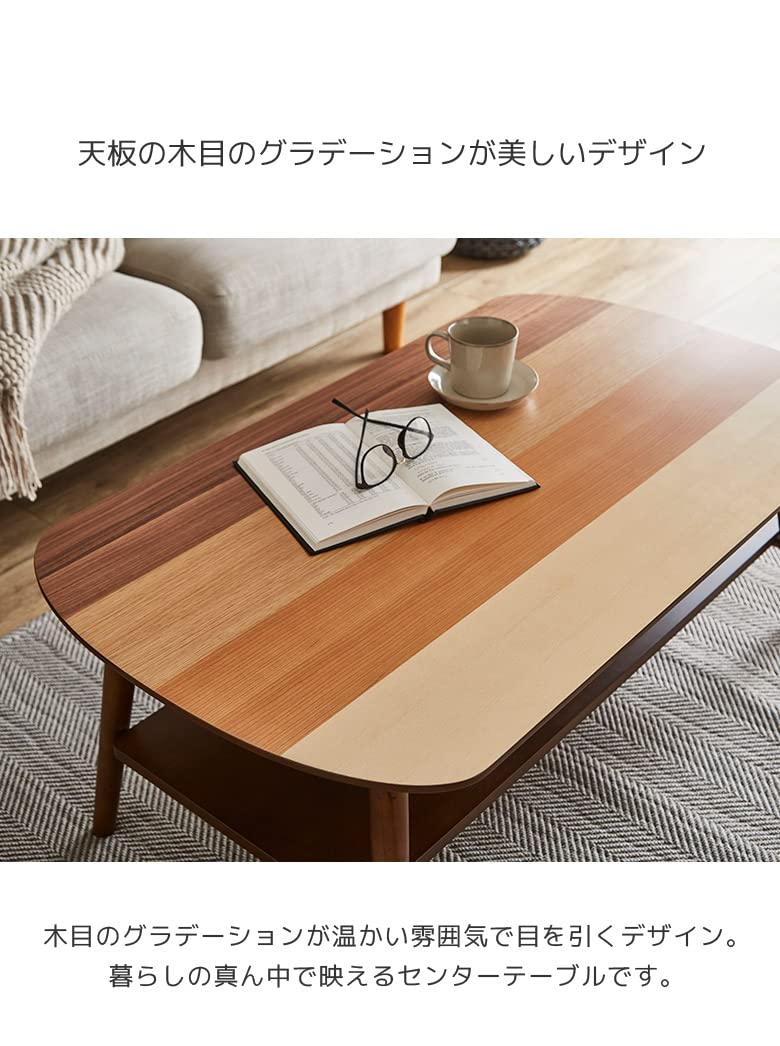 リビングテーブル 幅105 ラバーウッド 木目 センターテーブル ライト