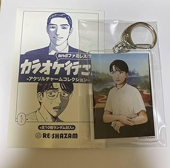 Amazon.co.jp: モナリザの聡実くん RESHAZAM 和山やま カラオケ