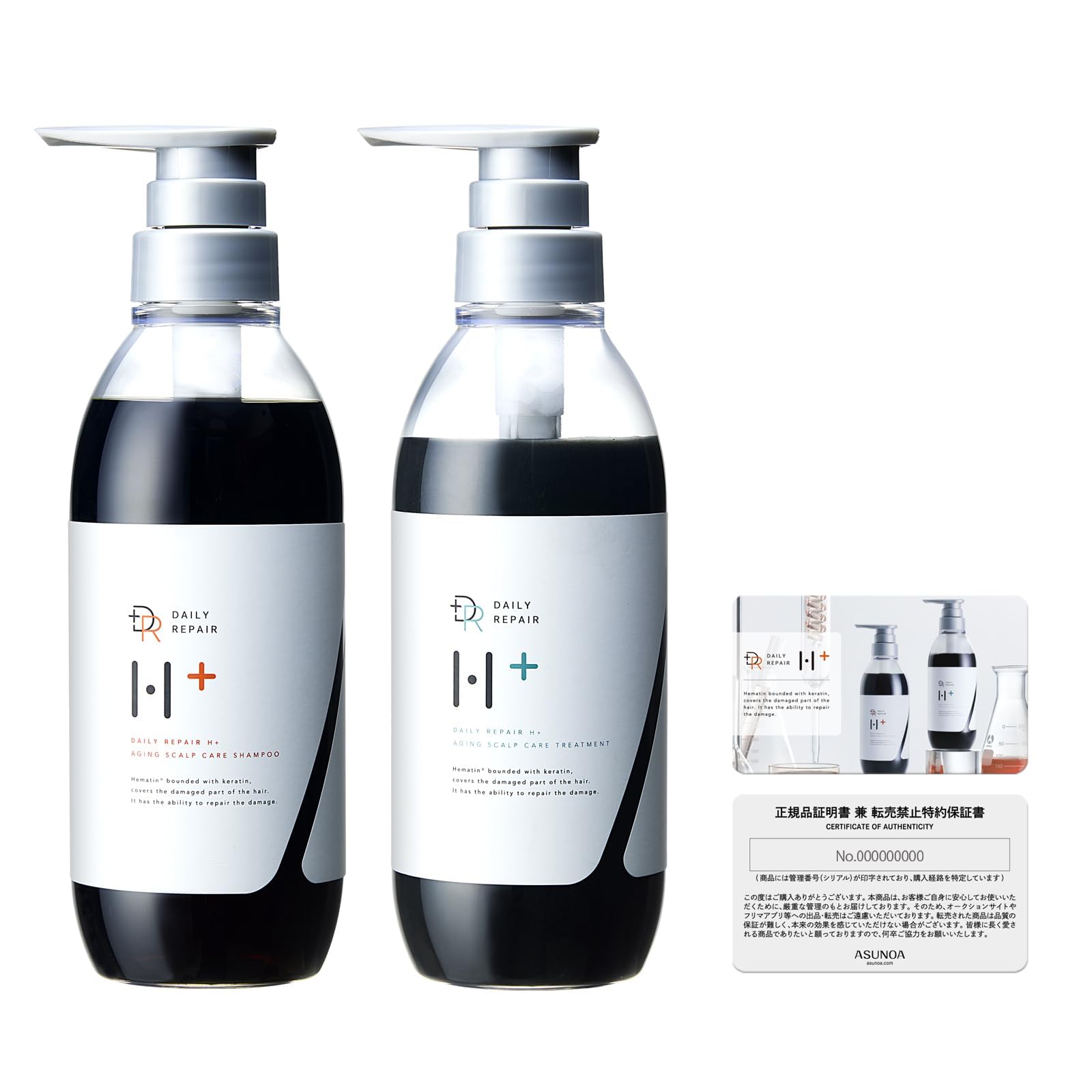 Amazon | DRH+ スカルプシャンプー 400ml ＆トリートメント 390g
