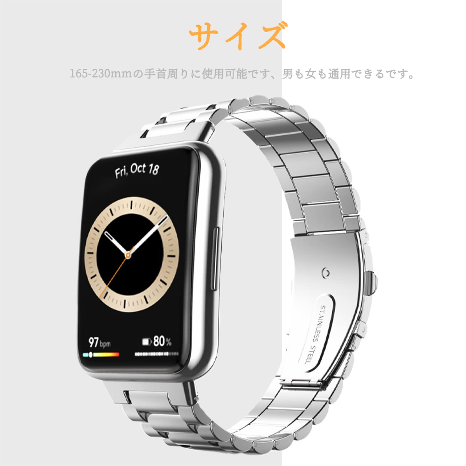 Amazon.co.jp: [Miimall] 対応Huawei Watch Fit 2 バンド ステンレス  