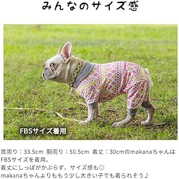 Amazon | アクティブあったかロンパース FBS/FBM/FBL BROWNIE'S