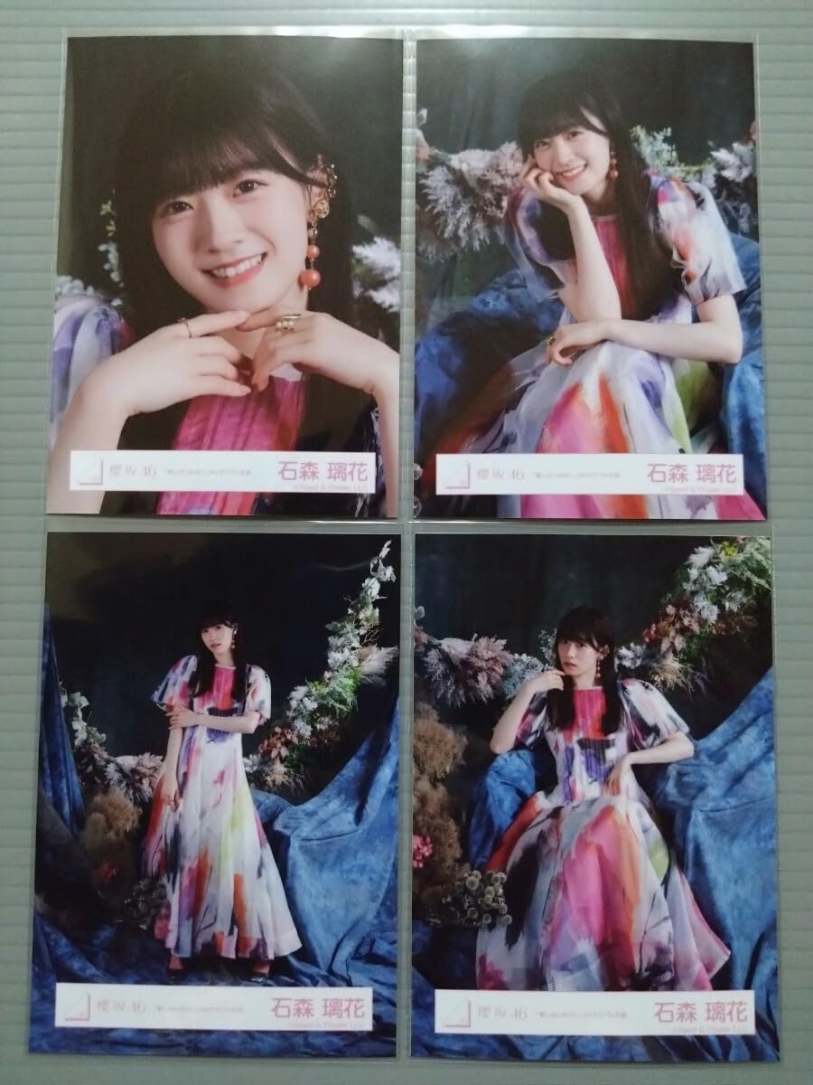 Amazon.co.jp: 櫻坂46 石森璃花 生写真 愛し合いなさい MVカラフル
