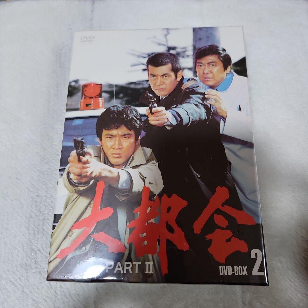 大都会 PARTII BOX 2 [DVD](中古品) 大都会 PART II DVD BOX 2 -