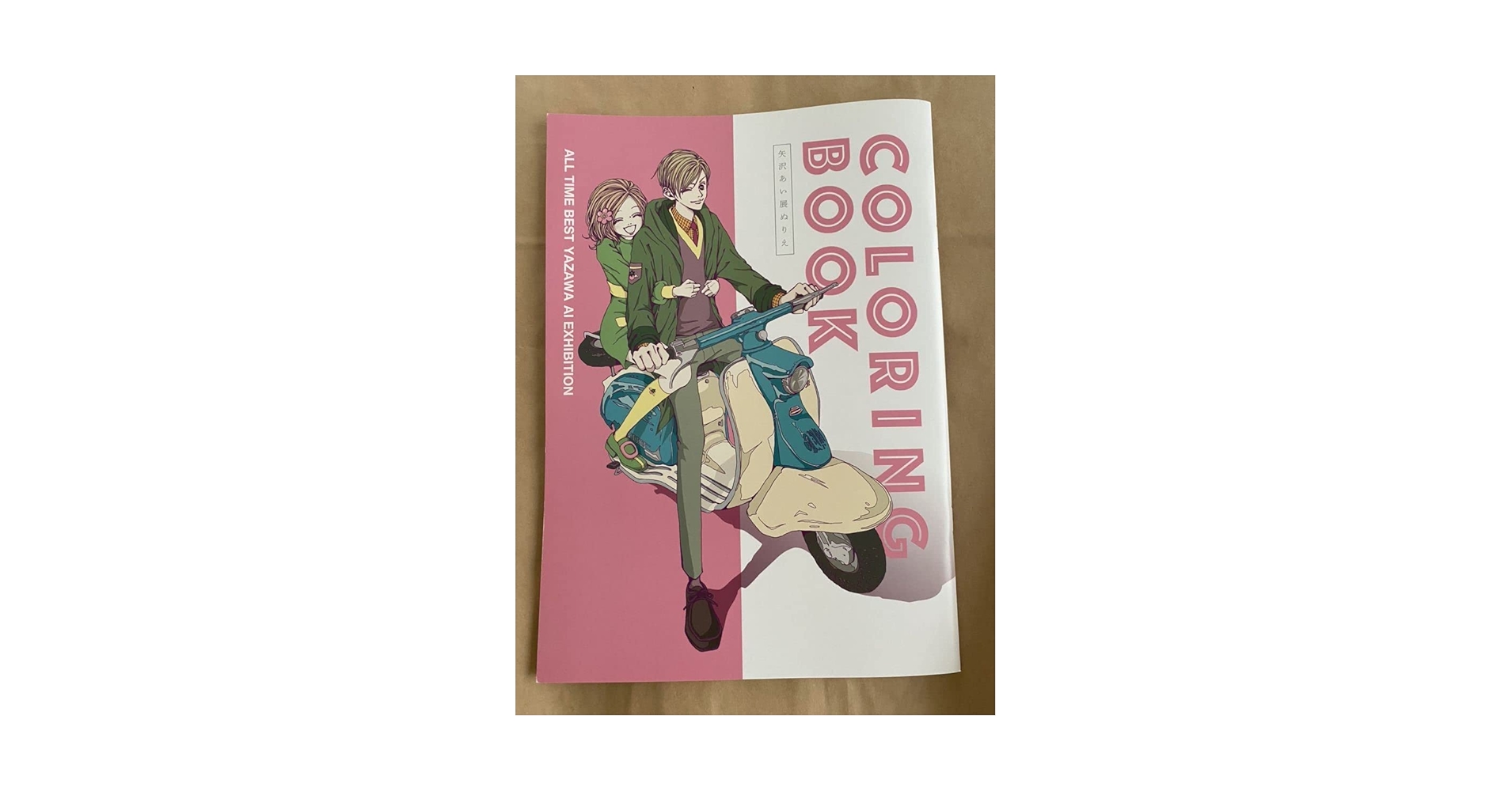 矢沢あい　　NANA 他全巻セット　単行本　＋　矢沢あい展　ぬりえ 矢沢あい NANA 他全巻セット 単行本 ＋ 矢沢あい展 ぬりえ 矢沢
