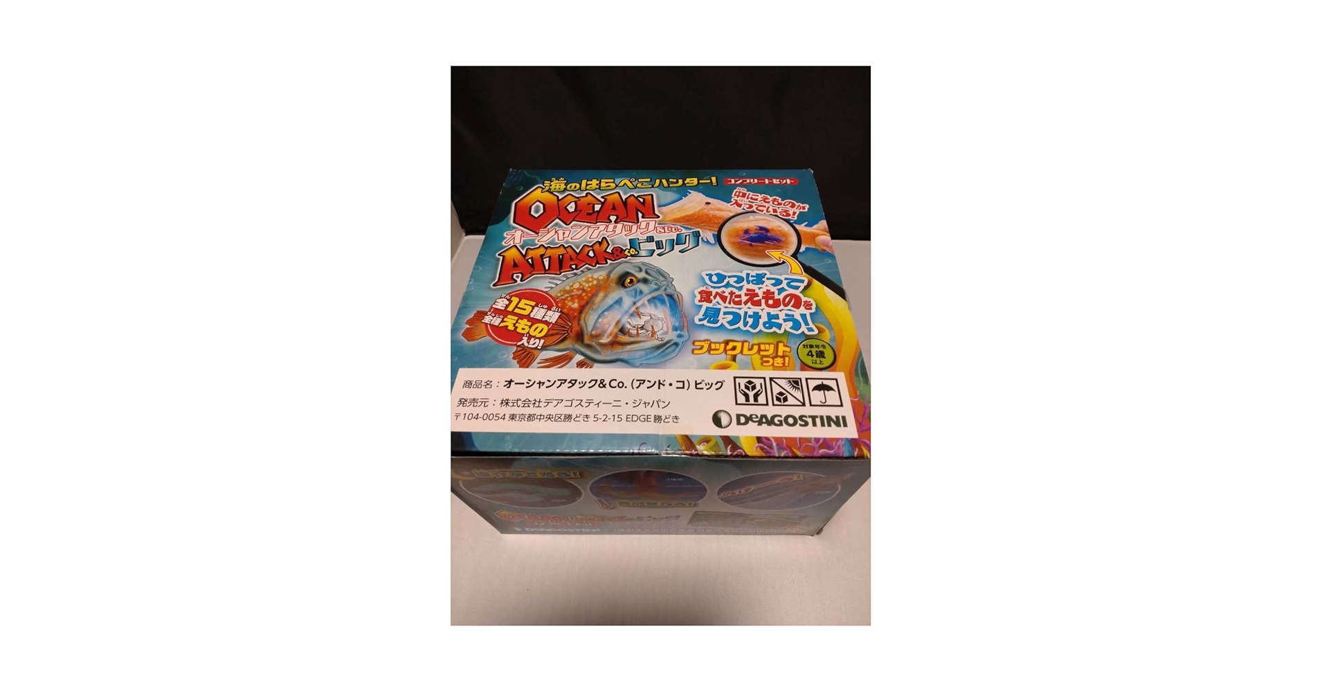 オーシャンアタック&Co. （アンドコ）ビッグ コンプリートセット Amazon.co.jp: コンプリートセット オーシャンアタック＆Co