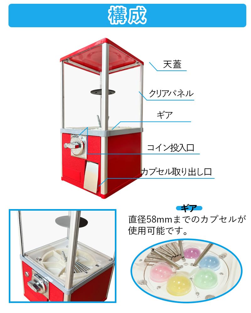 Amazon | ガチャガチャ ガチャ本体セット ガチャガチャ カプセルセット ガチャマシン 空カプセル付き 4色アソート ガチャマシーン ガチャ  レトロ ガチャポン ガチャマシーン ガチャコップ 500円仕様 専用メダル トイマシーン がちゃがちゃ (ガチャガチャ 本体 30-58mm対応 ...