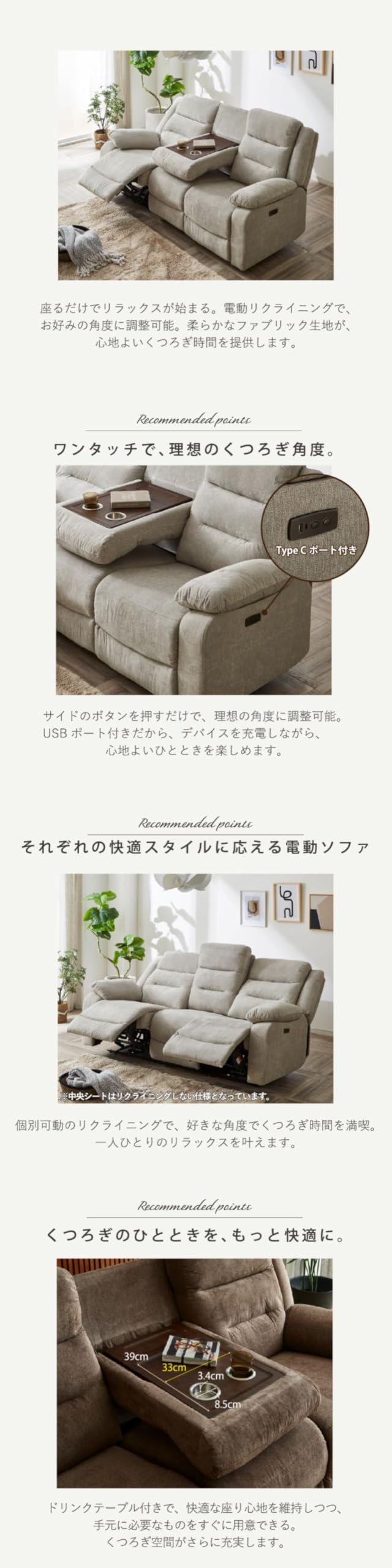 Amazon｜KaguBuy モーション 電動リクライニングソファー 3人掛け