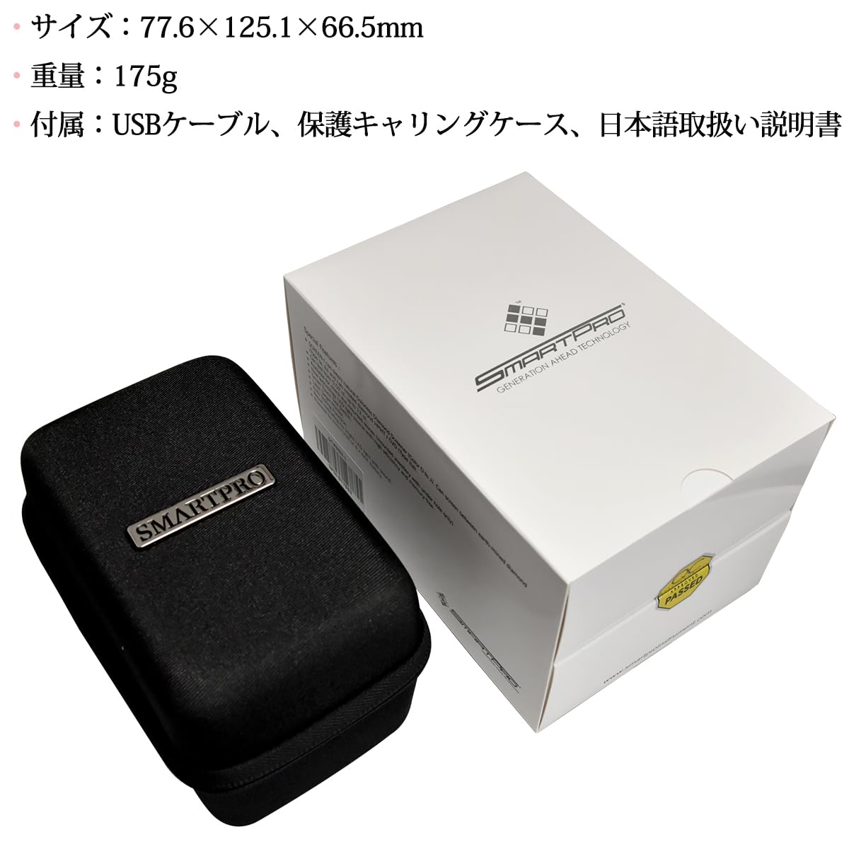 Amazon.co.jp: 天然・人口ダイヤモンド判定器 Smart Pro Screen1