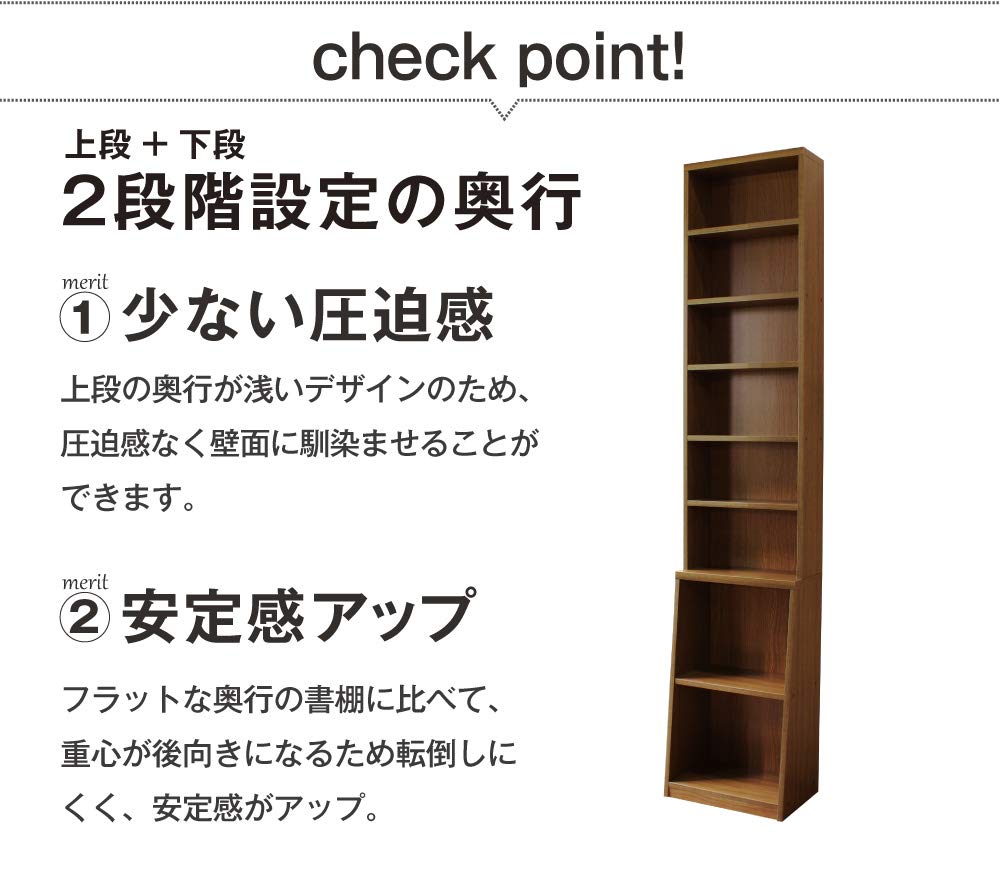 ロング書棚 幅45cm (ナチュラル) Amazon｜ロング書棚 幅45cm (ナチュラル)｜本棚 オンライン通販