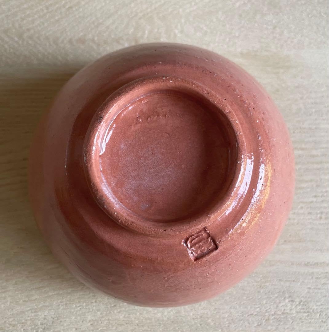 Amazon.co.jp: 赤楽 茶碗 茶道具 共箱 古美術 : ホーム＆キッチン