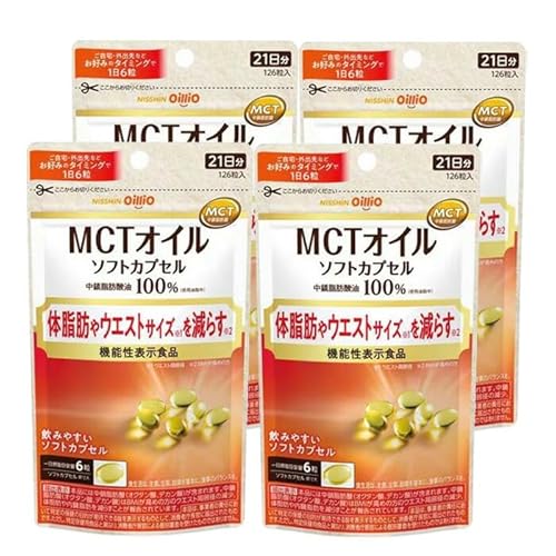 日清オイリオ MCTオイル ソフトカプセル 126粒