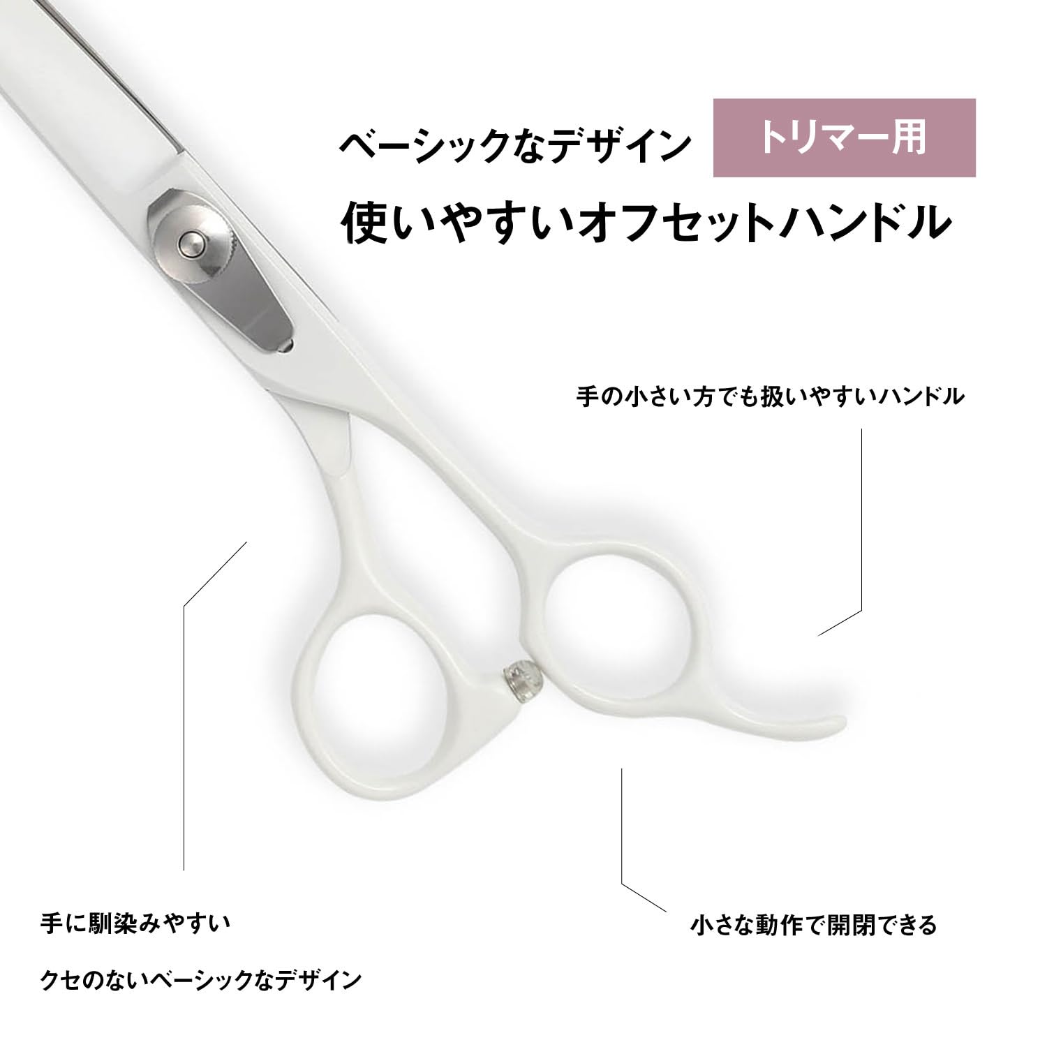 Amazon.co.jp: DEEDS 鍛造仕上げ ペット用はさみ ホワイト トリミング