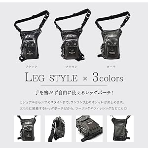 Amazon | [デバイス] gear レッグポーチ DLH80078 カーキ | ポーチ