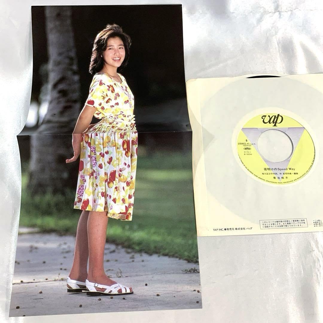 Amazon.co.jp: 菊池桃子 夏色片想い 夜明けのSpeed Way EPレコード 林