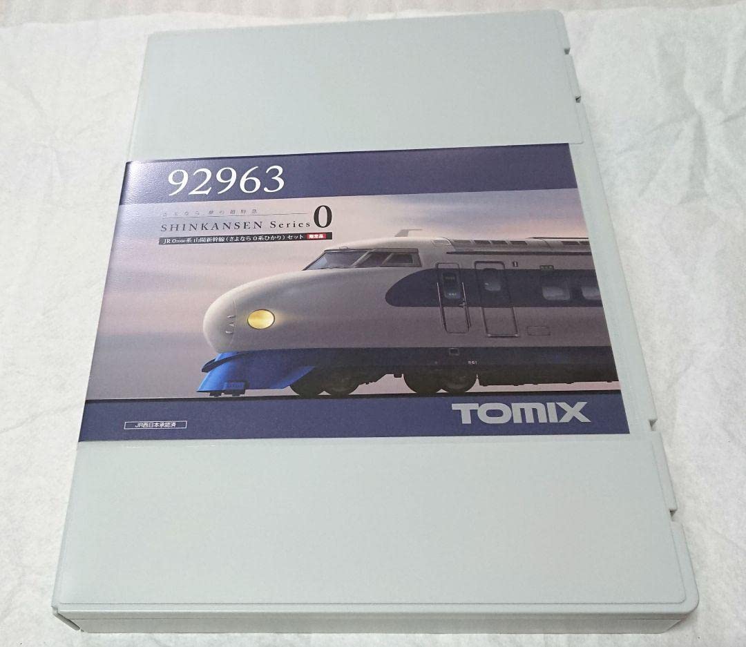Amazon.co.jp: TOMIX 92963 JR0系7000番代 山陽新幹線さよなら0