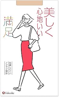 [フクスケ] 満足 ストッキング 美しく心地いい fk050