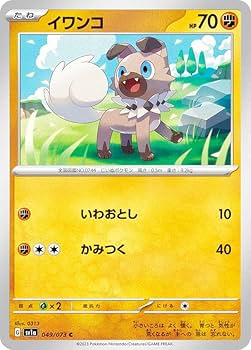 AR イワンコ　17枚セット　ポケモンカード Amazon.co.jp: ポケモンカード s8b ハイクラスパック VMAX