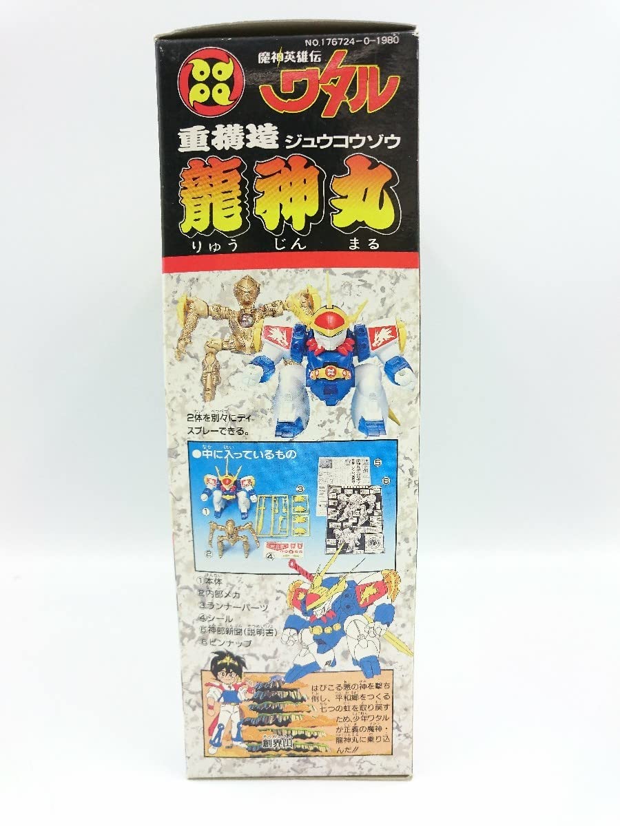 重構造(ジュウコウゾウ) 龍神丸(リュウジンマル) 魔神英雄伝ワタル 完成品 可動フィギュア タカラ 重構造(ジュウコウゾウ) 龍神丸(リュウジンマル) 魔神英雄伝