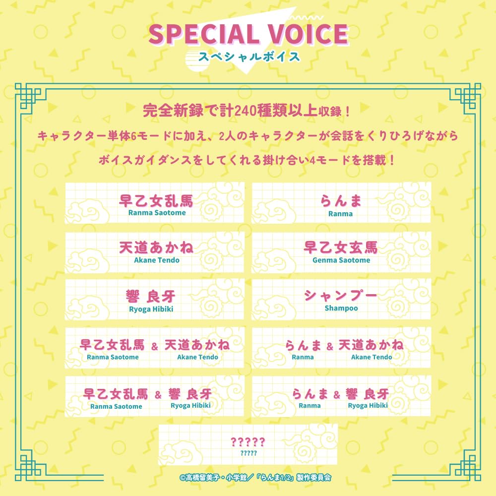 Amazon.co.jp: AVIOT TE-Q3-RNM らんま1／2 コラボワイヤレス