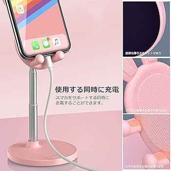 Amazon.co.jp: スマホスタンド ウサギの耳デザイン かわいい